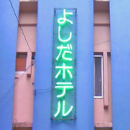Yoshida Hotel Okinawa Bagian luar foto